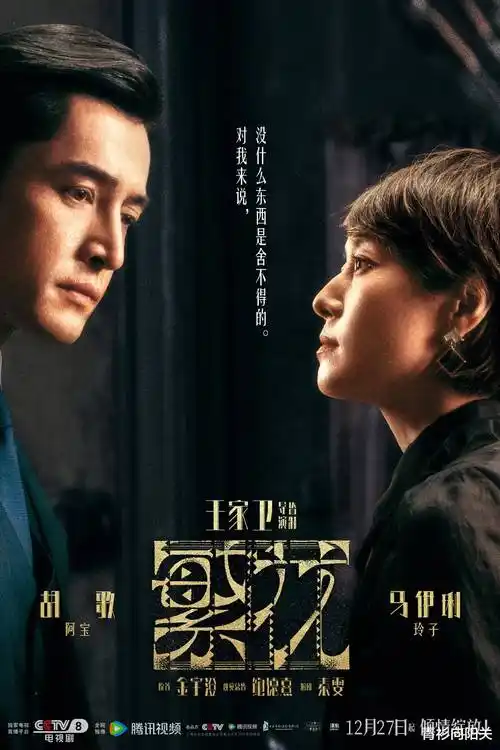 韩国电影《雪落无声》美术灰阶解析配图
